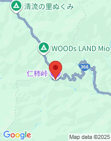 【三重県】仁柿峠の画像