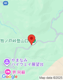 【大分県】牧の戸峠の画像