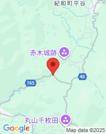 【三重県】田平子峠刑場跡の画像