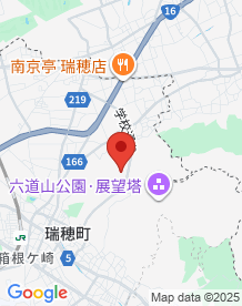 【東京都】三角点広場の画像