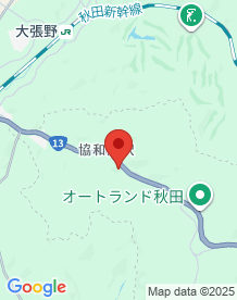 【秋田県】大仙市協和から秋田市河辺に抜ける13号線峠区間の画像