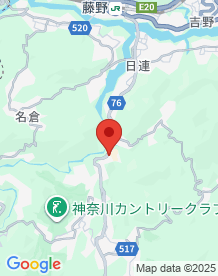 【相模原市】墓地の画像