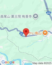 【東京都】ホテルMt Takaoの画像