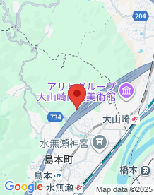 【大阪府】水無瀬の滝の画像