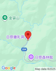 【東京都】日原鍾乳洞の画像