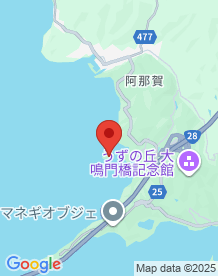 【兵庫県】沖の島の画像