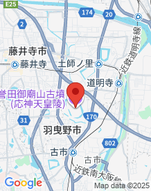 【大阪府】応神天皇陵の画像