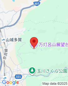 【京都府】万灯呂山展望台の画像