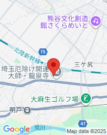 【埼玉県】三ヶ尻観音山の画像