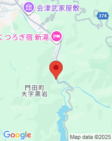 【福島県】大江戸温泉物語東山グランドホテルの画像