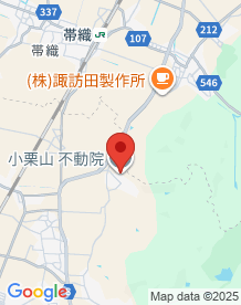 【新潟県】故栗山不動院の画像