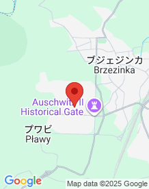 【海外】アウシュビッツ＝ビルケナウ強制収容所の画像