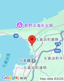 【京都府】久美浜シティーホテルの画像