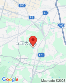 【埼玉県】立正大学の画像