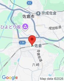 【千葉県】佐倉駅の画像