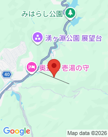 【愛媛県】奥道後ロープウェイの画像