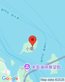 【愛媛県】芸予要塞小島砲台の画像