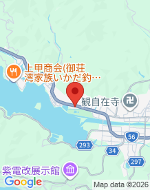 【愛媛県】南レクロッジの画像