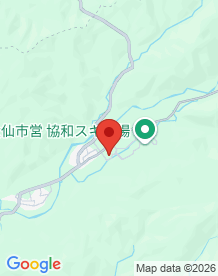 【秋田県】四季の湯の画像