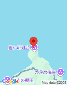 【京都府】経ヶ岬の画像