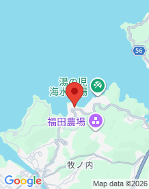 【熊本県】山海館の画像