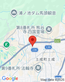 【阿波市】法林地域休養施設｢三角公園」の画像