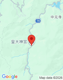 【添田町】皇大神宮の画像