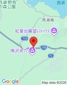 【山梨県】東海自然歩道地下歩道の画像