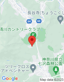 【厚木市】七沢自然教室の画像