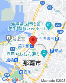 【那覇市】七つ墓の画像