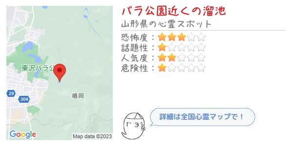 バラ公園近くの溜池