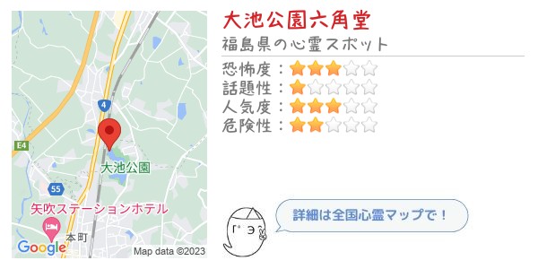 大池公園六角堂