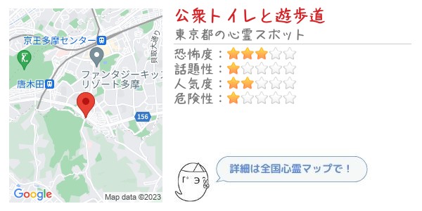 公衆トイレと遊歩道