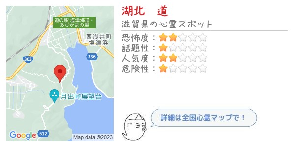 湖北隧道