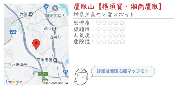 鷹取山【横須賀・湘南鷹取】