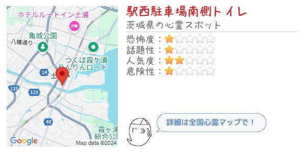 駅西駐車場南側トイレ