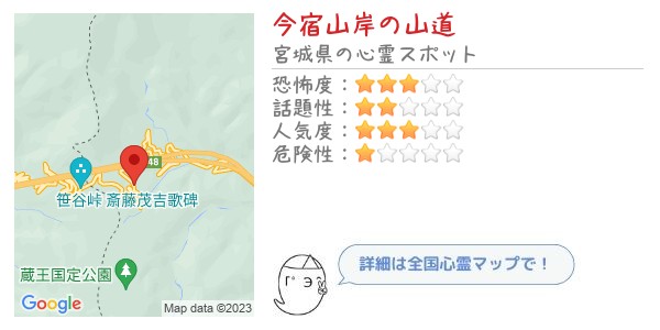 今宿山岸の山道