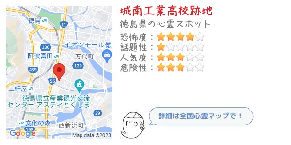 城南工業高校跡地