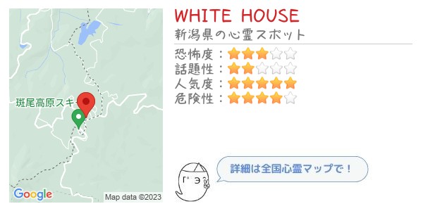 WHITE HOUSE