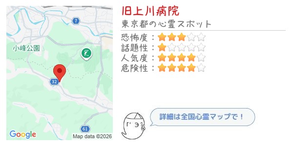 旧上川病院 - 全国心霊マップの画像