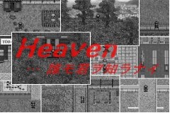 某児童殺傷事件をモチーフにしたゲームの解説の画像