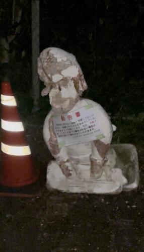 令和7年11月7日までには必ず撤去されます