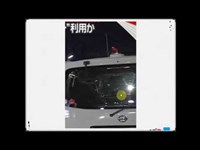 神奈川県座間市 大量殺人現場シーバスハイムに幽霊が映り込む!?