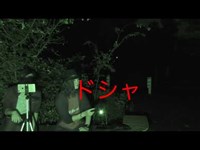 「心霊」平山城址公園のライブ配信で起きた現象のみ動画