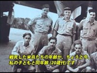 「61年目の祈り ～青梅に墜落したB29～」第28回 多摩探検隊