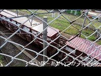 乙丸陸橋　石川県心霊スポット　朱い塚－あかいつか－