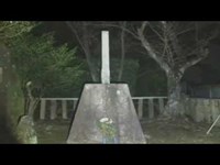 【心霊】長久手古戦場で心霊配信～血の池公園編～　第１部