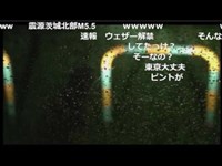 【心霊スポット】陵北大橋　ニコ生 OPQ＆ゆうちゃん