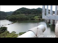 山神ダム　福岡県心霊スポット　朱い塚－あかいつか－