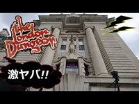 イギリスの最恐お化け屋敷に行ってみた！！　ロンドン・ダンジョン/London Dungeon